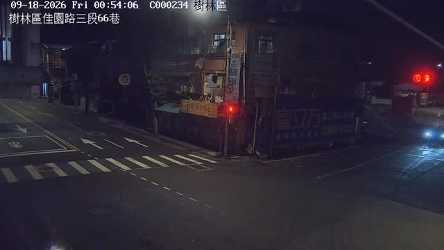 樹林區佳園路三段66巷