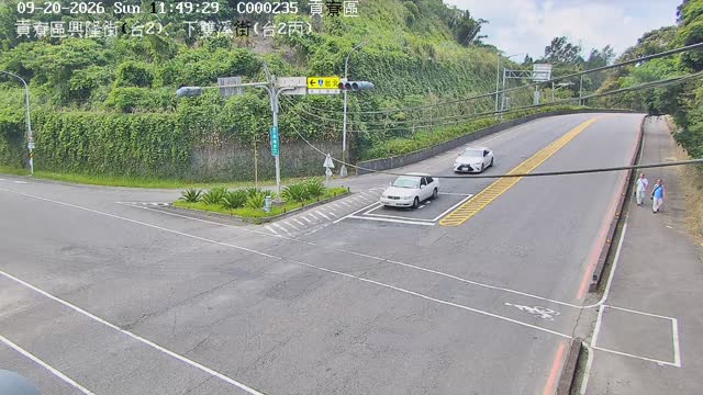 貢寮區興隆街(台2)、下雙溪街(台2丙)
