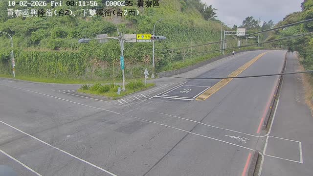 貢寮區興隆街(台2)、下雙溪街(台2丙)