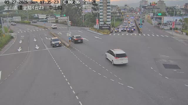 金山區環金路(台2)、中山路