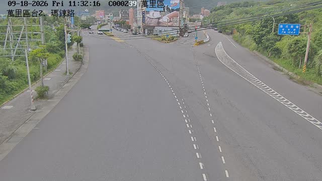 萬里區台2、瑪鋉路