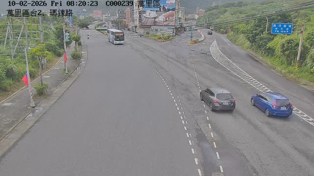 萬里區台2、瑪鋉路