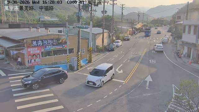 萬里區景美路、中福路