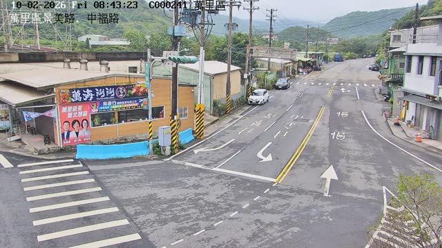 萬里區景美路、中福路