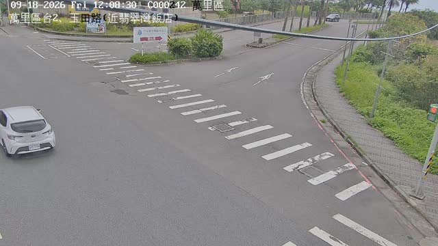 萬里區台2、玉田路(近翡翠灣飯店)