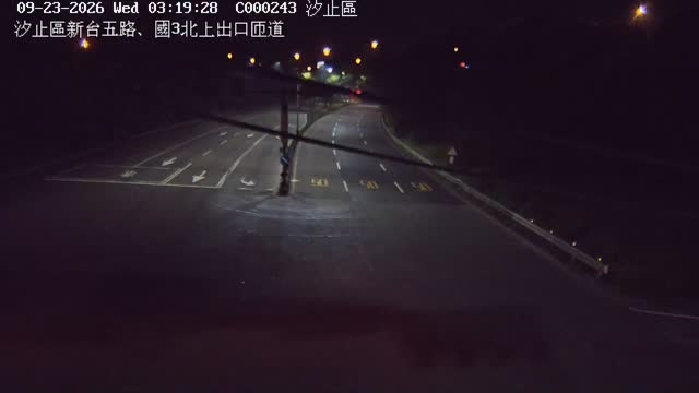 汐止區新台五路、國3北上出口匝道