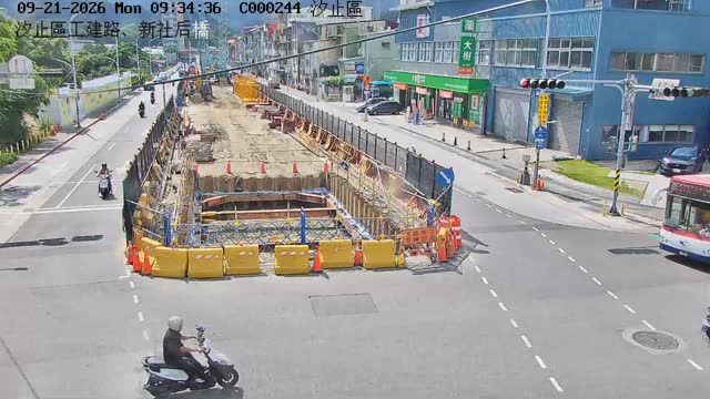 汐止區工建路、新社后橋