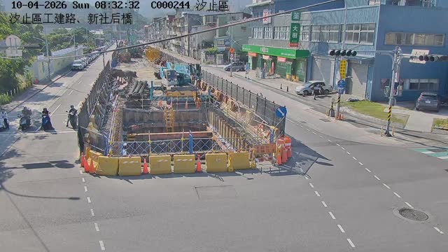 汐止區工建路、新社后橋