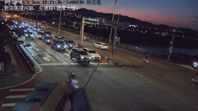 新店區環河路、安康路(碧潭大橋)