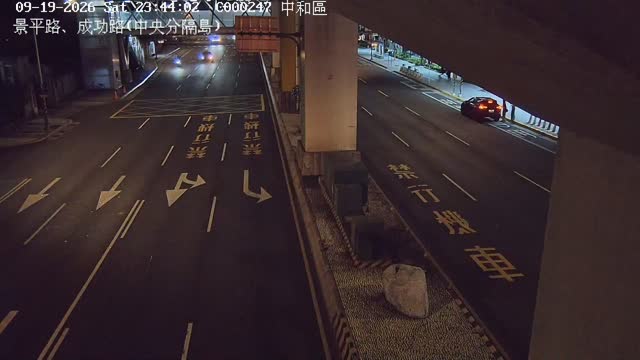 中和區景平路成功路