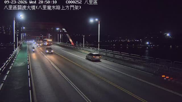 八里區關渡大橋(八里龍米路上方門架)