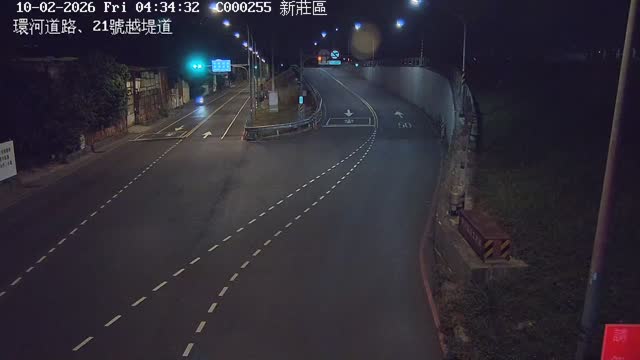 新莊區環河道路、21號越堤道