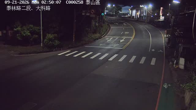 泰山區泰林路二段、大科路
