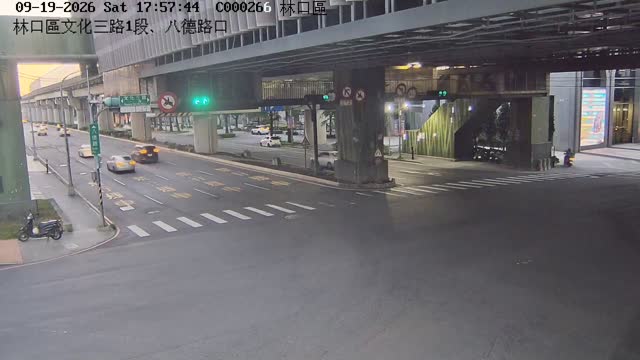 林口區文化三路1段、八德路口