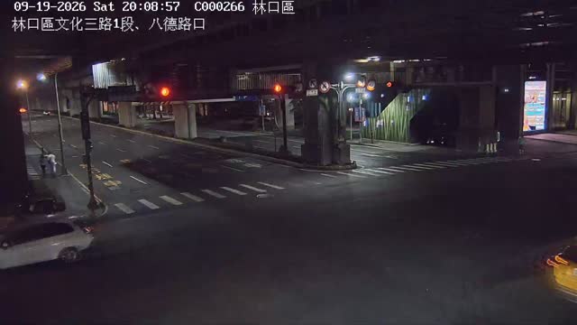 林口區文化三路1段、八德路口