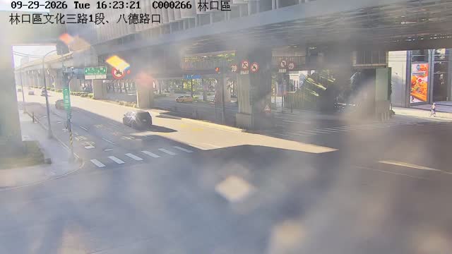 林口區文化三路1段、八德路口