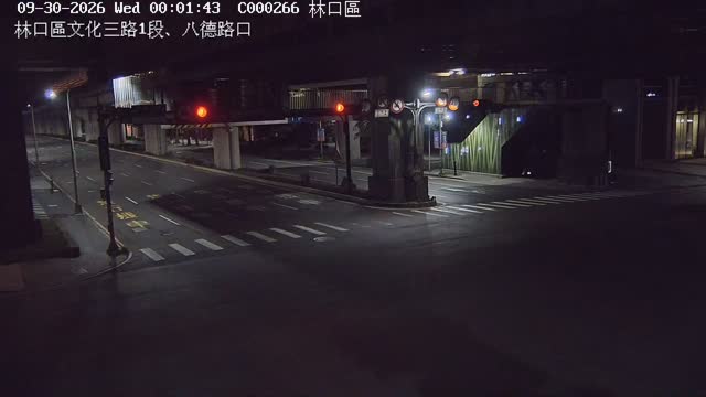 林口區文化三路1段、八德路口