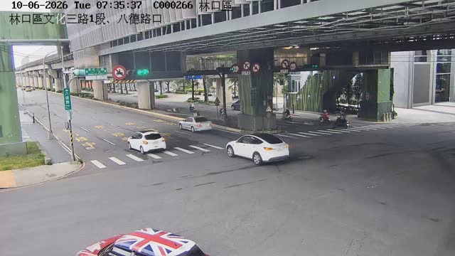 林口區文化三路1段、八德路口