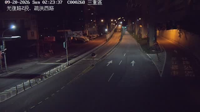 三重區光復路2段、疏洪西路