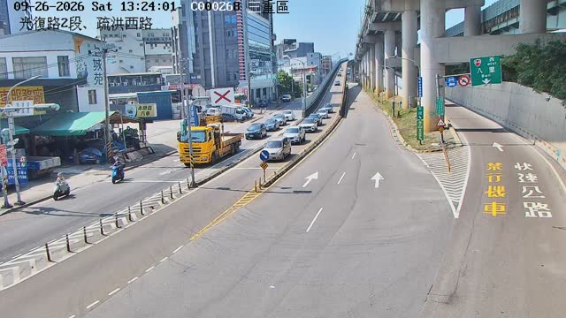 三重區光復路2段、疏洪西路