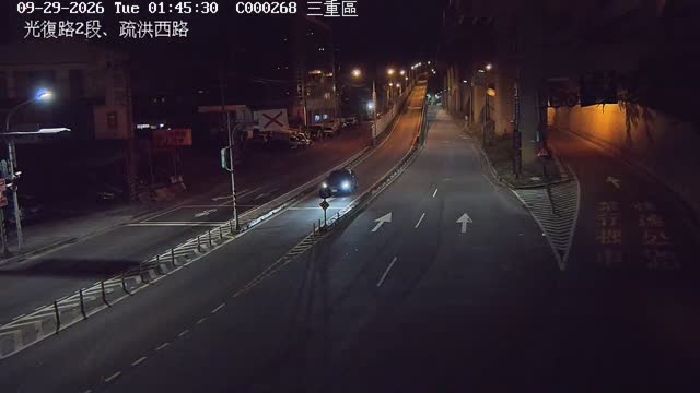 三重區光復路2段、疏洪西路
