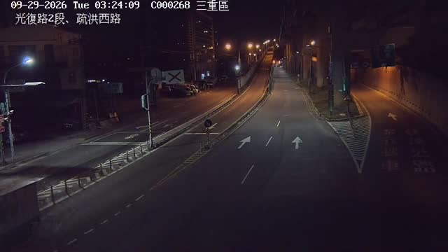 三重區光復路2段、疏洪西路