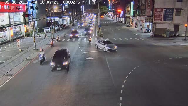 汐止區大同路、同興路