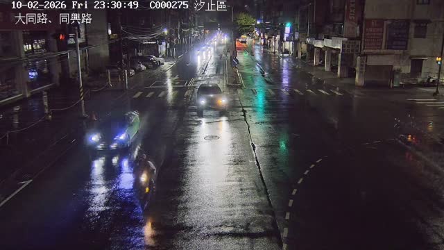 汐止區大同路、同興路