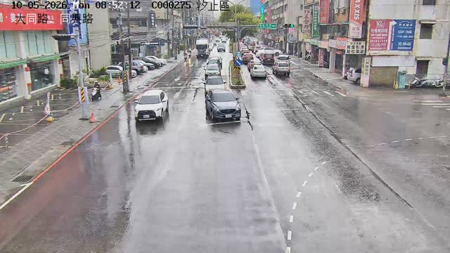 汐止區大同路、同興路