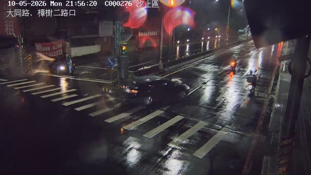 汐止區大同路、樟樹二路口