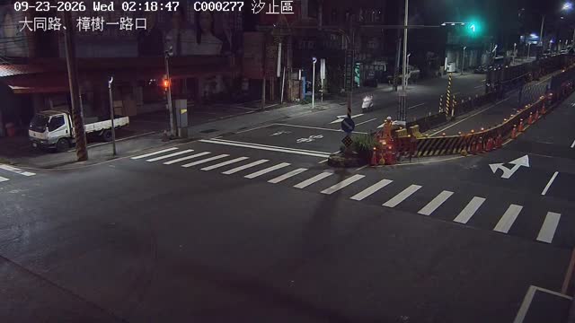 汐止區大同路、樟樹一路口