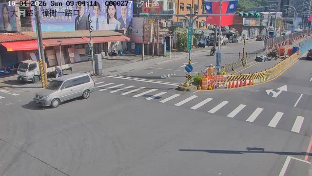 汐止區大同路、樟樹一路口