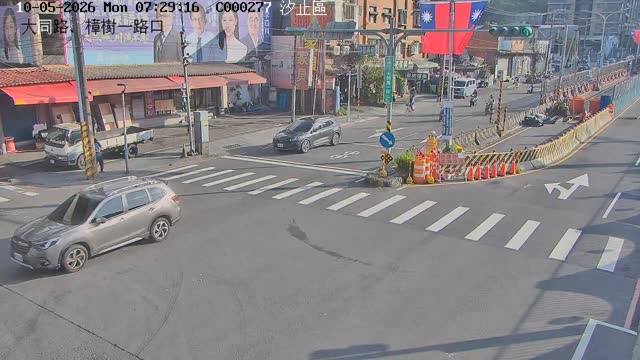 汐止區大同路、樟樹一路口