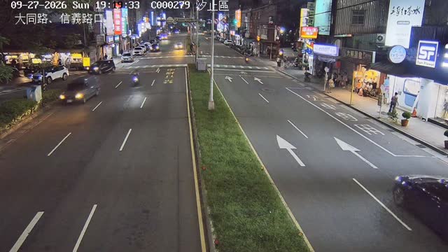汐止區大同路、信義路口