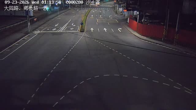 汐止區大同路、鄉長路一段