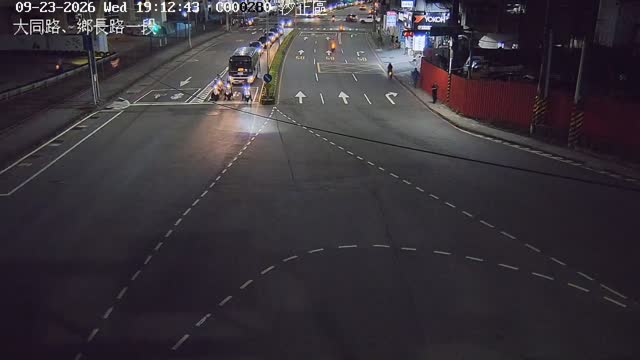 汐止區大同路、鄉長路一段
