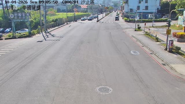汐止區大同路、中國貨櫃