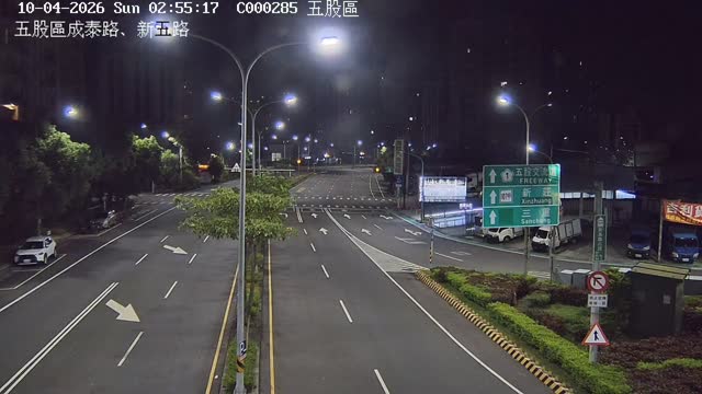 五股區成泰路、新五路