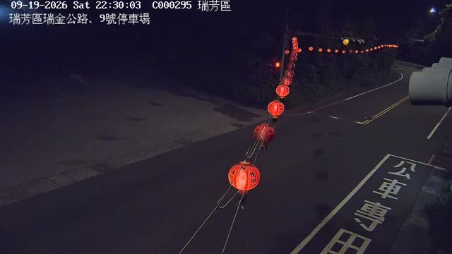 瑞芳區瑞金公路、9號停車場
