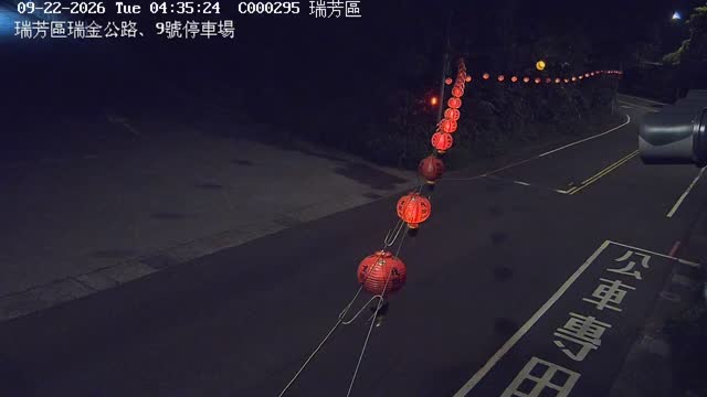 瑞芳區瑞金公路、9號停車場