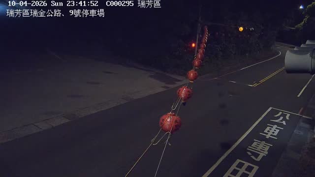瑞芳區瑞金公路、9號停車場