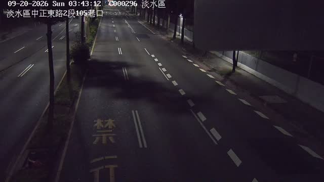 淡水區中正東路2段105巷口
