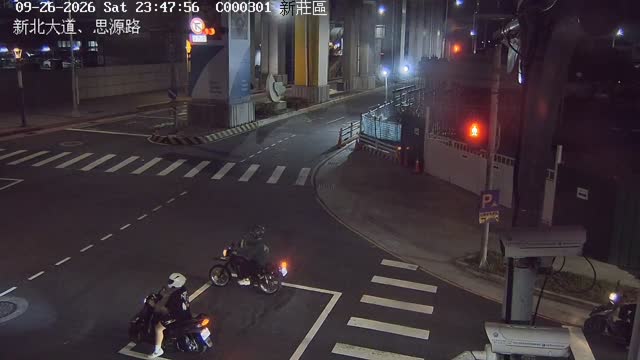 新莊區新北大道路思源路