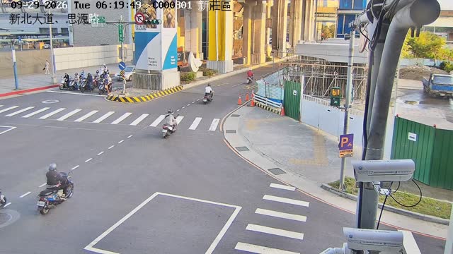 新莊區新北大道路思源路