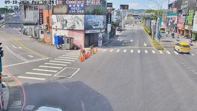 新莊區中正路、新樹路
