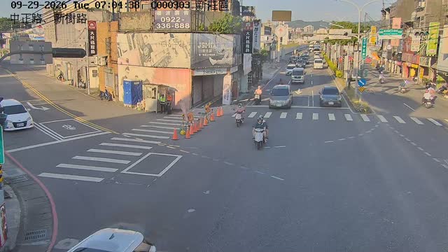 新莊區中正路、新樹路