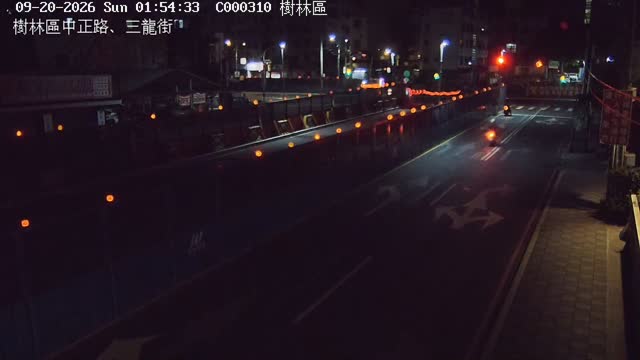 樹林區中正路三龍街
