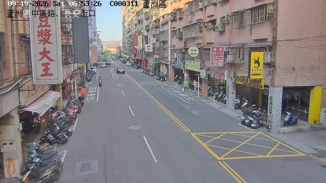 蘆洲區中原路長安街