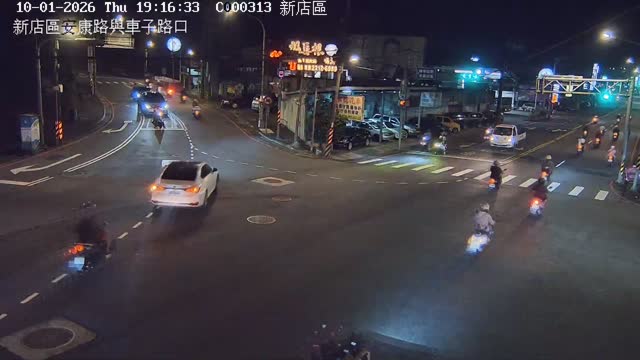 新店區安康路車子路