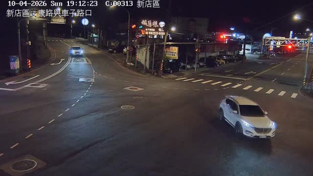 新店區安康路車子路